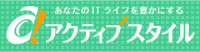 スマホ通信料制限なしで! スマホ通信料制限なしで!