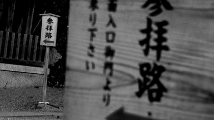 ナノ一眼でためし撮り