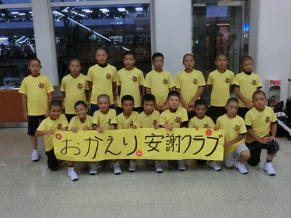 第２０回宮崎県日南市長杯学童軟式野球大会　最終日