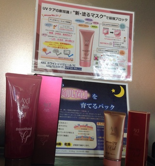 しっかりと。 しっかりと。