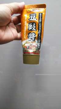 海老と野菜の豆鼓炒め♪（ブログ）を投稿しました。 | 沖縄や那覇でリフォームするなら【株式会社 あうん工房】