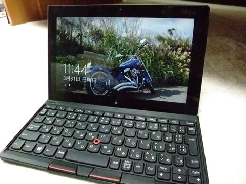 ThinkPad Tablet 2 専用 Bluetooth キーボードを買ってしまったが
