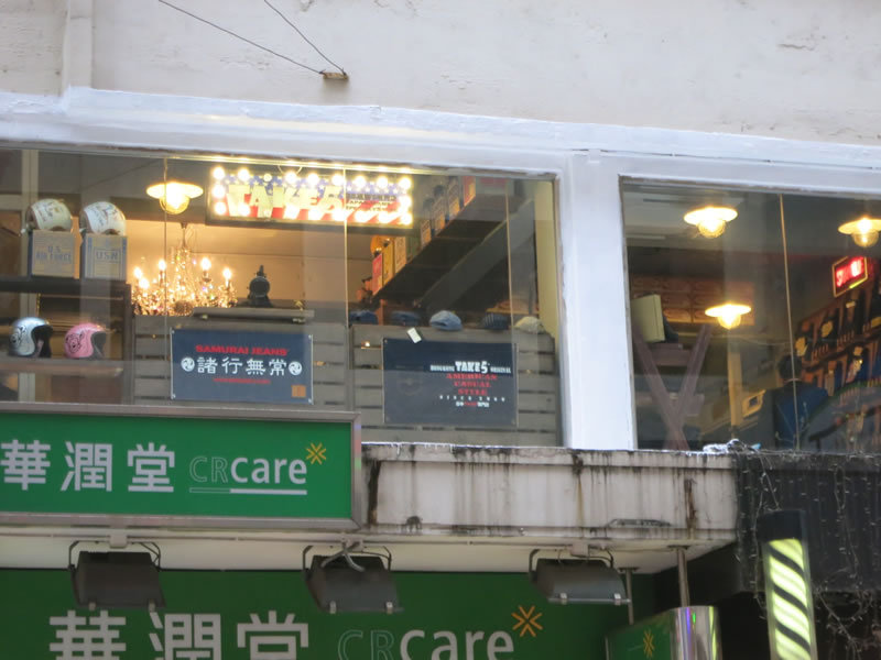 日本の匠の業を伝えるアメカジショップ「TAKE5」の香港・本店にやってきた