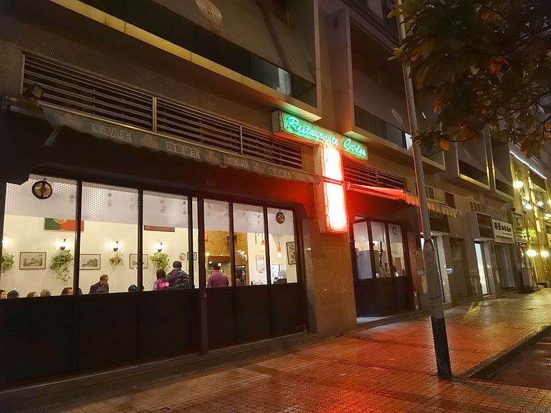 マカオでポルトガル料理を食べるならココだ！カルロス Comida a Portuguesa Carlos　加路餐廳