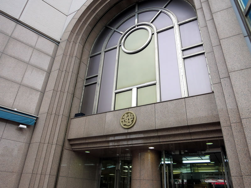 沖縄三越閉店までカウントダウンと対面のドンキホーテの抹茶コーナー Awazon