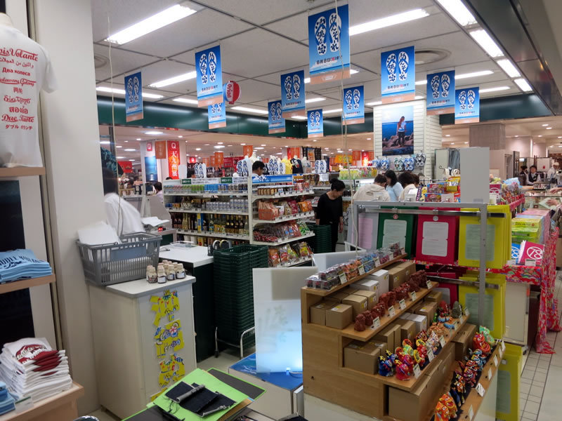 流石ハンズ!名古屋駅の東急ハンズに「沖縄ぬ宝」が大集合! 流石ハンズ!名古屋駅の東急ハンズに「沖縄ぬ宝」が大集合!