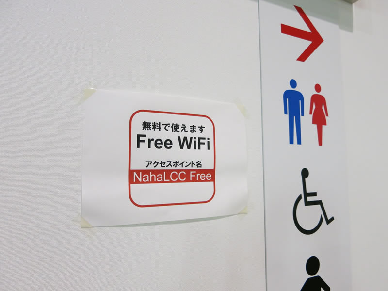 ピンクのピーチを利用する為に、那覇空港のLCC専用ターミナルへ ピンクのピーチを利用する為に、那覇空港のLCC専用ターミナルへ