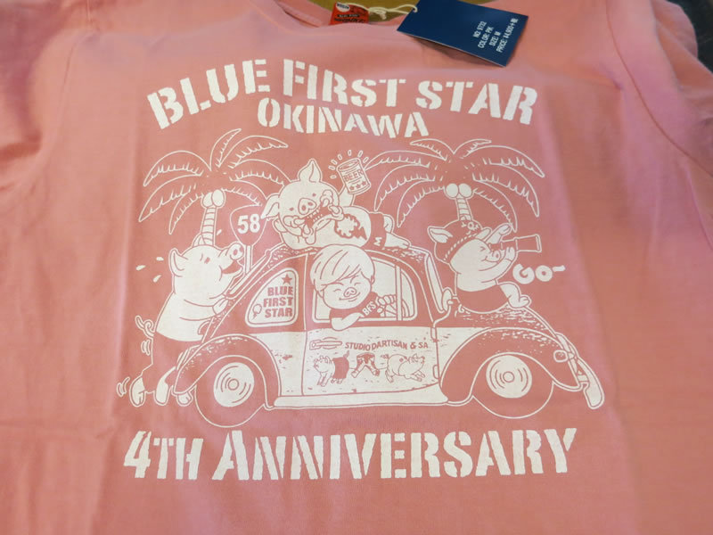４周年記念おめでとー沖縄アメカジの名店「ブルーファーストスター」の記念 T シャツが素敵だ