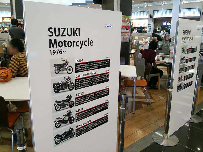 NEOPASA浜松に世界のクシタニが登場していた。浜松PAにはバイク関連を集積しよう