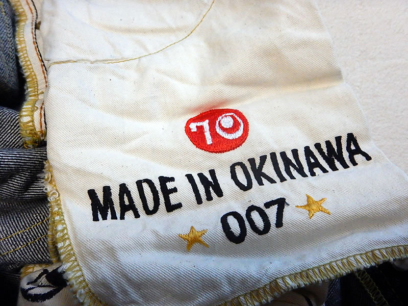 沖縄チャンプルージーンズ第二弾はずばり「HEIWA」ジーンズをゲット☆ 沖縄チャンプルージーンズ第二弾はずばり「HEIWA」ジーンズをゲット☆