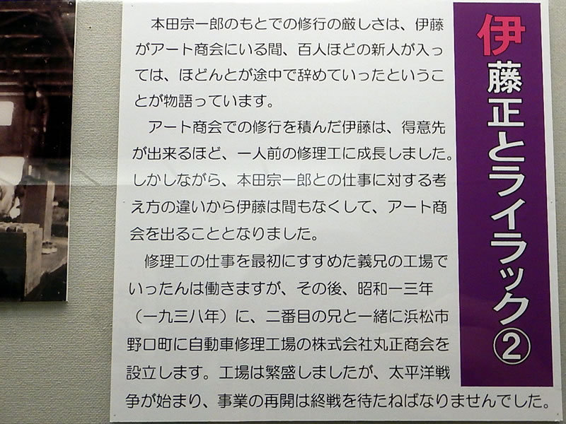 「ライラックの軌跡」今日(10.18)が最終日、バイカー・浜松の皆さん行かないと後悔するよ 「ライラックの軌跡」今日(10.18)が最終日、バイカー・浜松の皆さん行かないと後悔するよ