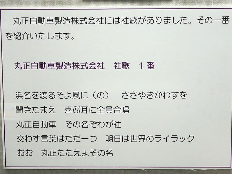 「ライラックの軌跡」今日(10.18)が最終日、バイカー・浜松の皆さん行かないと後悔するよ 「ライラックの軌跡」今日(10.18)が最終日、バイカー・浜松の皆さん行かないと後悔するよ