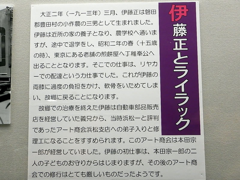 「ライラックの軌跡」今日(10.18)が最終日、バイカー・浜松の皆さん行かないと後悔するよ 「ライラックの軌跡」今日(10.18)が最終日、バイカー・浜松の皆さん行かないと後悔するよ
