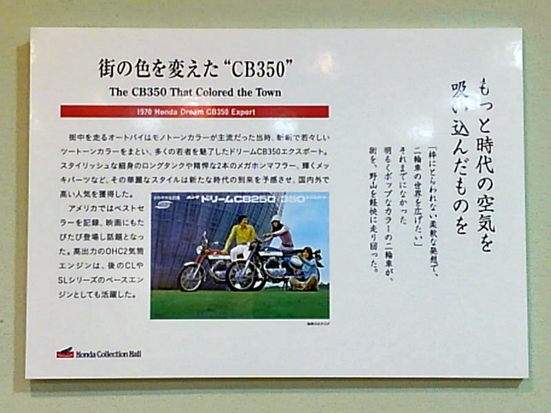 憧れの元祖ナナハン「ホンダドリーム CB750 FOUR」に乗りたい 憧れの元祖ナナハン「ホンダドリーム CB750 FOUR」に乗りたい