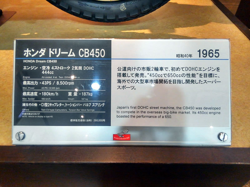 憧れの元祖ナナハン「ホンダドリーム CB750 FOUR」に乗りたい 憧れの元祖ナナハン「ホンダドリーム CB750 FOUR」に乗りたい