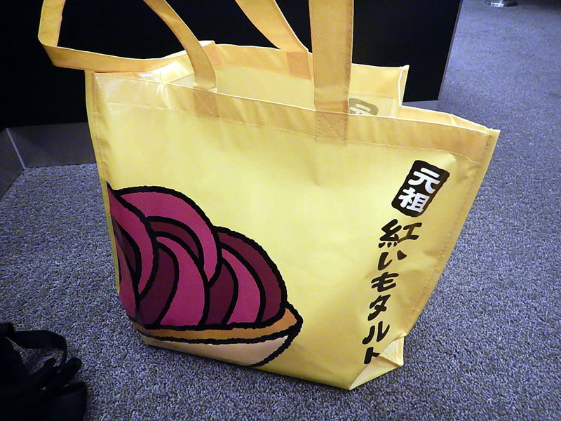 これぞ沖縄土産の逸品「御菓子御殿の紅いも生タルト」