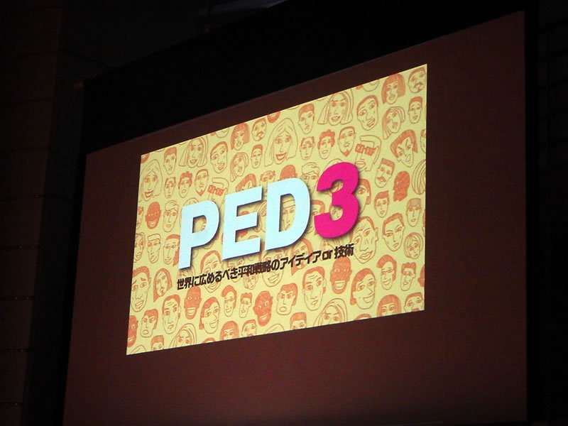 9.11 から 15 年。東京表参道で「PED3」に参加してきた 9.11 から 15 年。東京表参道で「PED3」に参加してきた