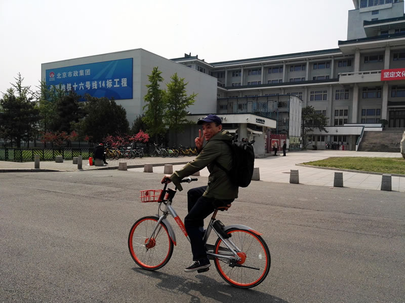 サイクルシェアサービス MOBIKE で中国・北京を楽々サイクリング