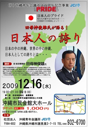 案内です。