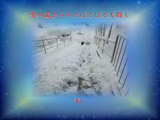 『 心では髯ぼうぼうの枯木たり