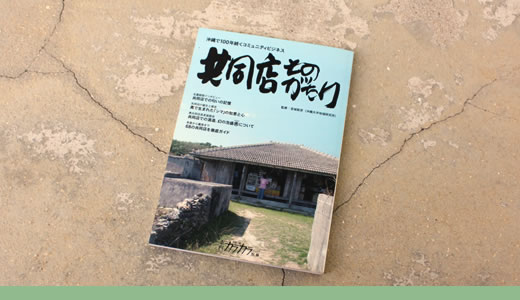 島の本棚 -NIGHT OF GOLD- Vol.001