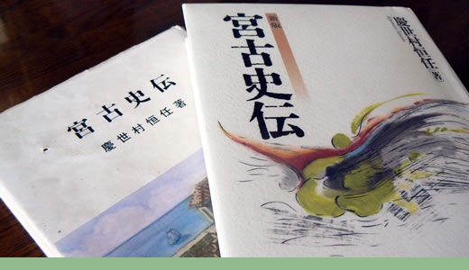 島の本棚 -NIGHT OF GOLD- Vol.004