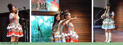南西楽園大感謝祭2008