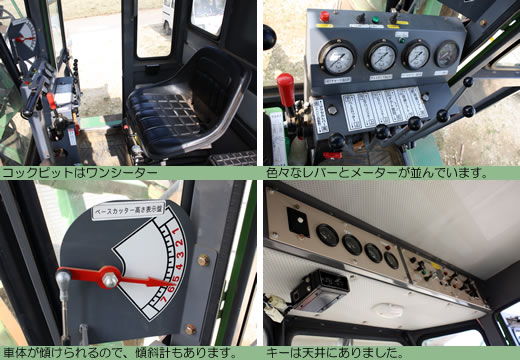 かりとばせ!サトウキビ!