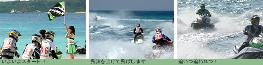 KAZE耐 in 宮古島
