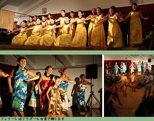 HULA& LEI レイメイキング+フラ ホイケ in 宮古