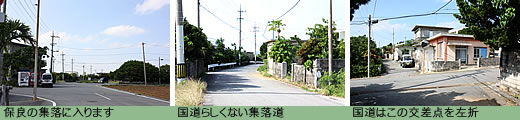 日本最南端の国道を行く-Route 390- 前編
