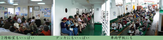 幻の大陸 八重干瀬-ヤビジ-上陸作戦2009
