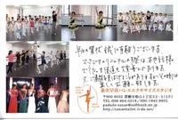 感謝 2012/01/25 09:00:00