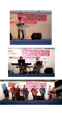第十回楽歌祭 2011/08/30 17:42:48