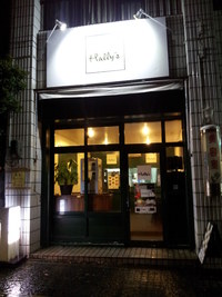 カレー屋　ハリーズ（浦添市前田4-4-22） 2012/03/23 12:00:00