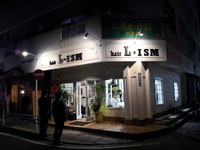 hair　L・ＩＳＭ　（エル・イズム）近日オープン 2012/04/01 08:00:00