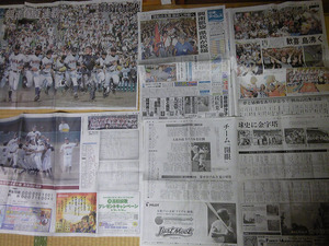 興南 夏の甲子園 悲願の優勝