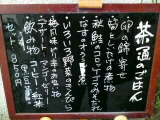 茶通
