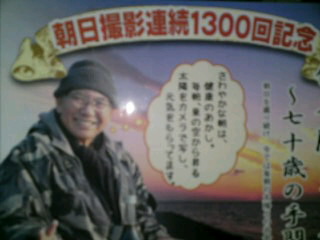 写真展