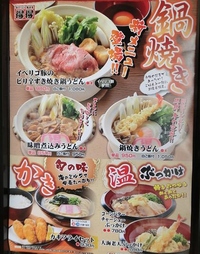 週末は家族サービス