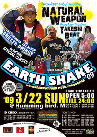 沖縄ダンスホールレゲエフライヤーEARTH SHAKE