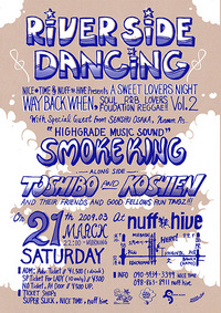 沖縄レゲエソウルフライヤーRIVER SIDE DANCING