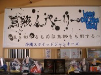 ☆ULゲーム→立ち込み→エギング☆ 2011/03/22 18:02:13