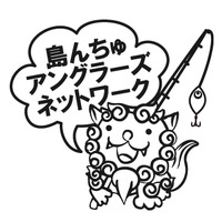 ☆沖縄から被災地へ☆ 2011/03/22 14:14:11