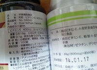 ちょっと違うんだよね・・・慶応大学の発表 2012/04/11 12:13:08