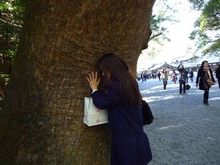 癒し