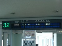 桜見物へGO!