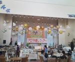 イベント終了
