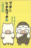 意味なんてないさ。
