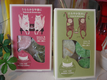 キャンドル